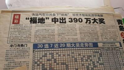 ɽ�����������Ⱥ�������ͷ��������258���ܶ��1000��Ԫ��