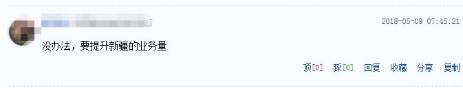 昨晚 新疆彩民击中1000万头奖 连爆千万巨奖原因很简单!