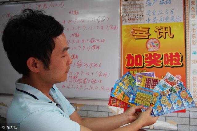 大乐透3亿固定奖14期派送完毕,5728万人参与,你是其中之一吗?