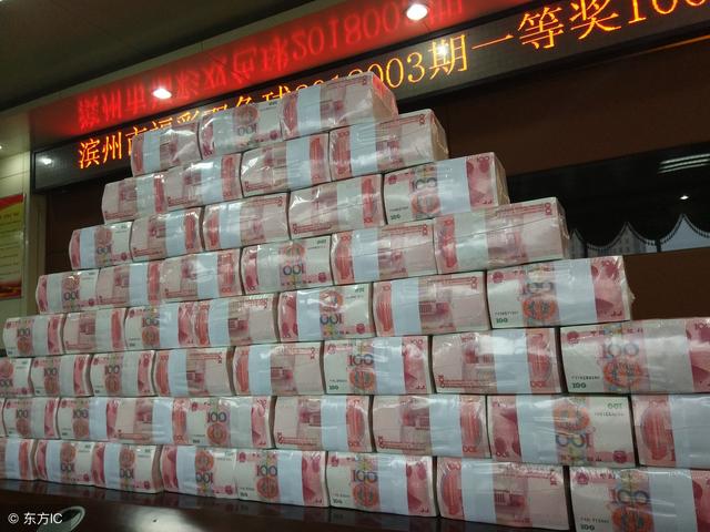 今年第2注亿元大奖?刚刚深圳一彩民或独揽1.61亿