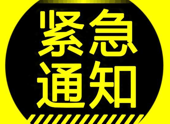 山东1179万大奖仍未领取 想拿到钱这几件事你必须做!