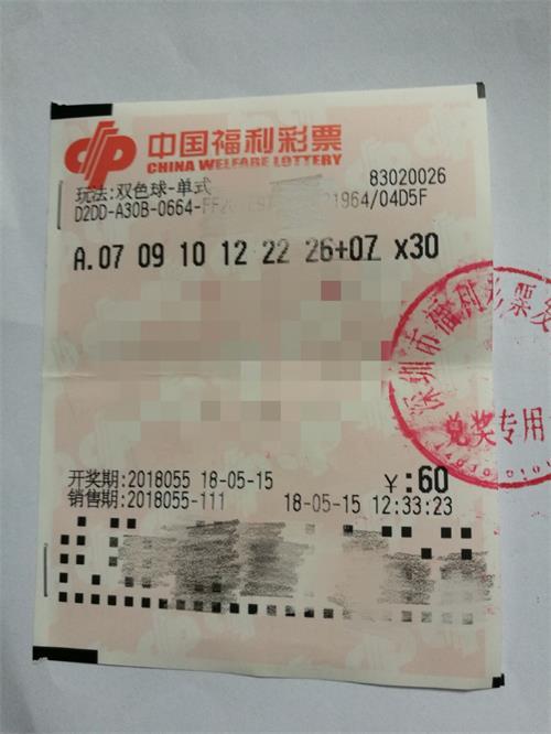 刚刚1.6亿元巨奖得主现身兑奖 自称每次购彩超千元!