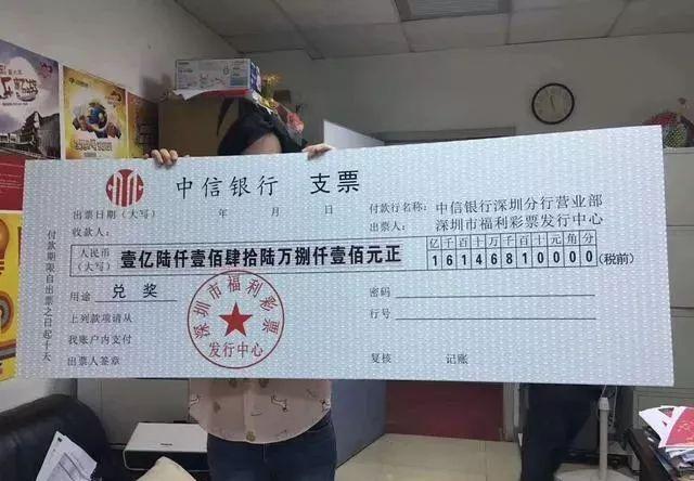 刚刚1.6亿元巨奖得主现身兑奖 自称每次购彩超千元!