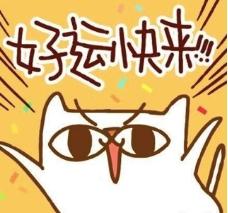 山东彩民痛失双色球1.05亿元巨奖?剧情被反转!