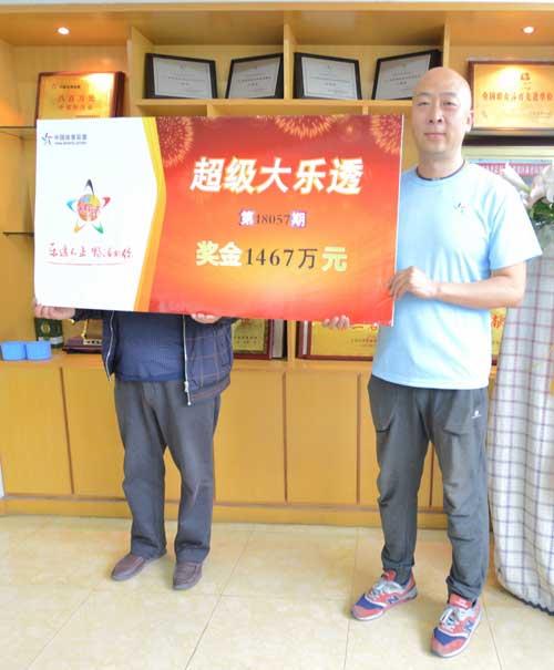 ���ݲ���13104ԪͶע������͸1467�� �н���Ʊ�״��ع�