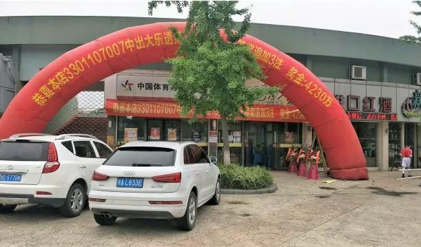 ����4230��޽����������콱����һ��ÿ��ֻ��50Ԫ