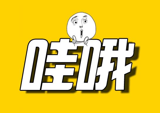 3376万元“中奖彩票”首次曝光!得主复式投注独揽5注头奖