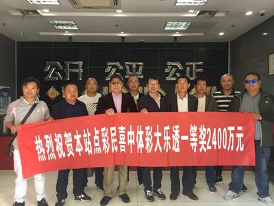 ����͸2400��󽱵���¶���콱 Ϊ�й��н��ߴ���