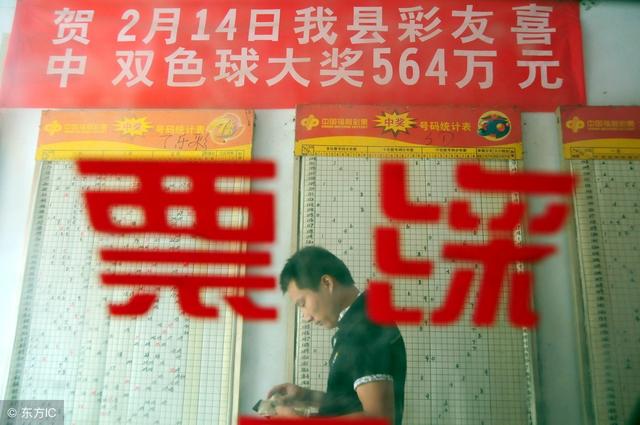 ��һ�Ŵ�ʧ���򣡹��Ʋ���182Ԫ����Ʊ��˫ɫ��86029Ԫ