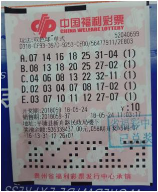 ����ǭ�ϲ����ѡ��˫ɫ��792�� �н���Ʊ�ع�