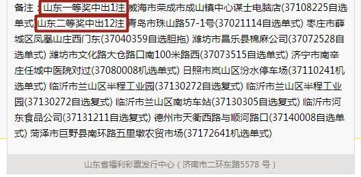 �ưԣ�˫ɫ��6ע824�� ɽ����824��