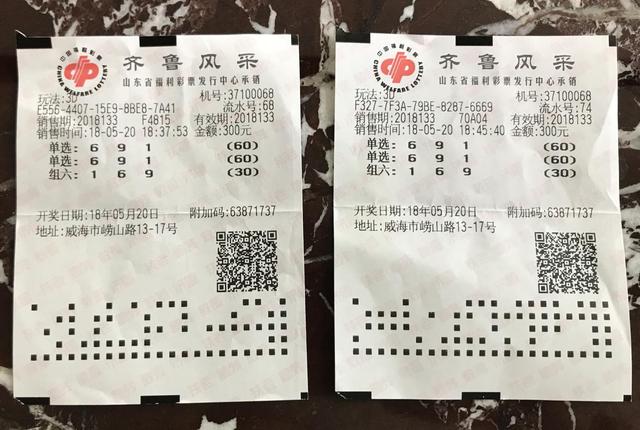 һ��������240ע��ѡ60ע��ѡ ����259980Ԫ