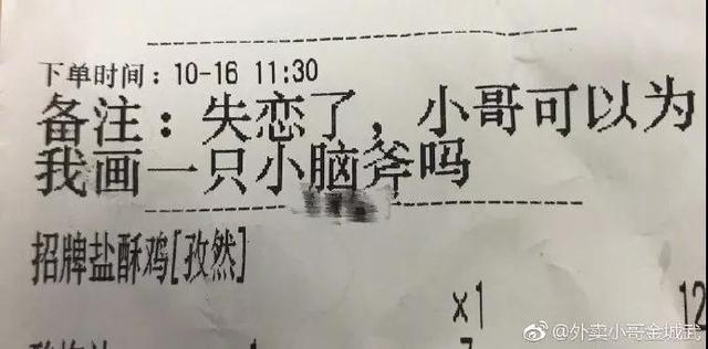 �����硱��27ע527�� ɽ��һ�˱�1068��