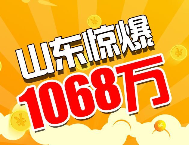 �����硱��27ע527�� ɽ��һ�˱�1068��