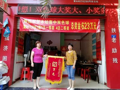 ��Ц���棡�ϲ���10Ԫ��ѡС��ʽ��623��Ԫ