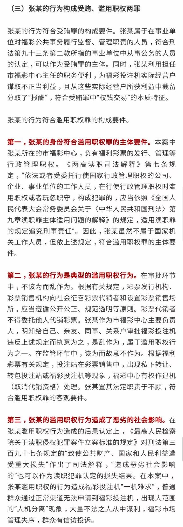 ��������Υ����Լ�����������Ͷע�� ��ζ���?