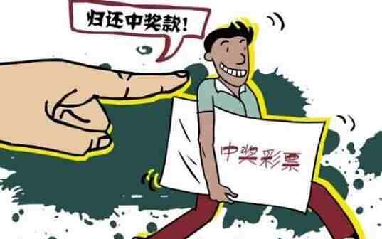 ����480��Ԫ��Ʊ�н���ð���¼�����