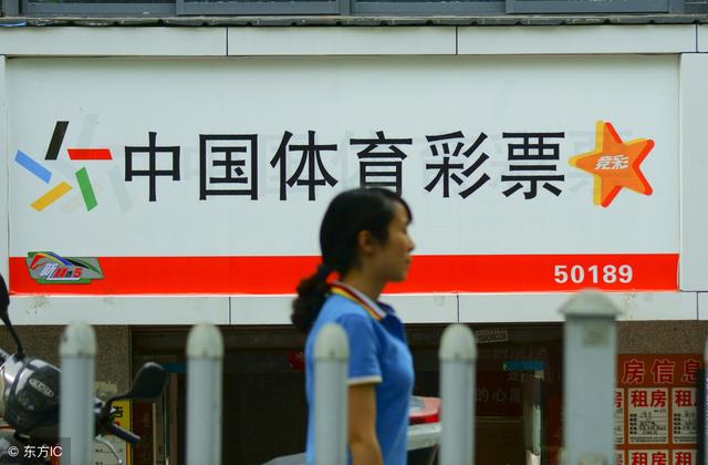 巧合?浙江开2注418万 投注方式完全相同