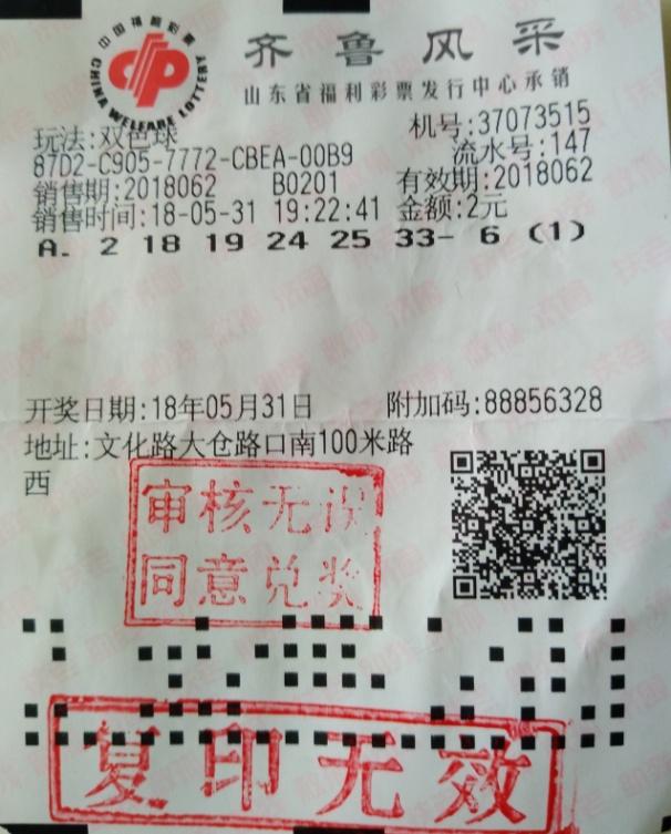 ���������ʳ��ʱ����4Ԫ����Ʊ����44���