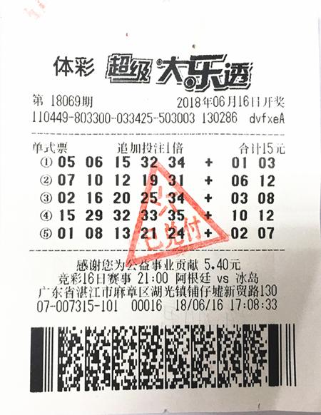 Ů��������͸48.7�� �н���Ʊ��15Ԫ��ѡƱ