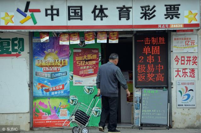 泉州彩民揽大乐透775万元头奖 投注站地址曝光