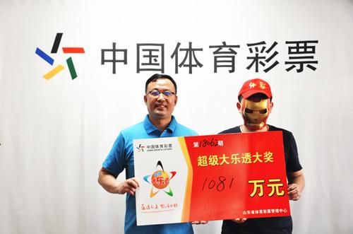 �ൺС����������1081��Ԫ�� �н���Ʊ�ع�