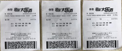 �ൺС����������1081��Ԫ�� �н���Ʊ�ع�