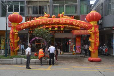 �ص��ƿ� ̩�ݲ����غ�һ����˫ɫ��597��