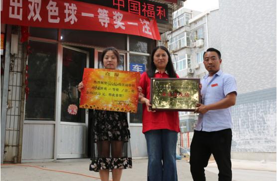 济南彩民中双色球556万元头奖 得主身份暂时不明