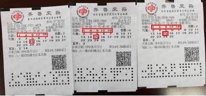 独揽240注奖!得主现身领走2362080元 中奖彩票曝光