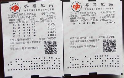 倍投600倍!“老熟人”现身领492000元奖:之前中过64万和32万