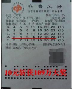 10Ԫ5ע�����ּ��� Ϋ��Ů�����109��ͷ��