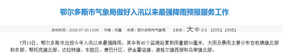 研究发现暴雨地多中大奖?我们淋雨人家淋钱