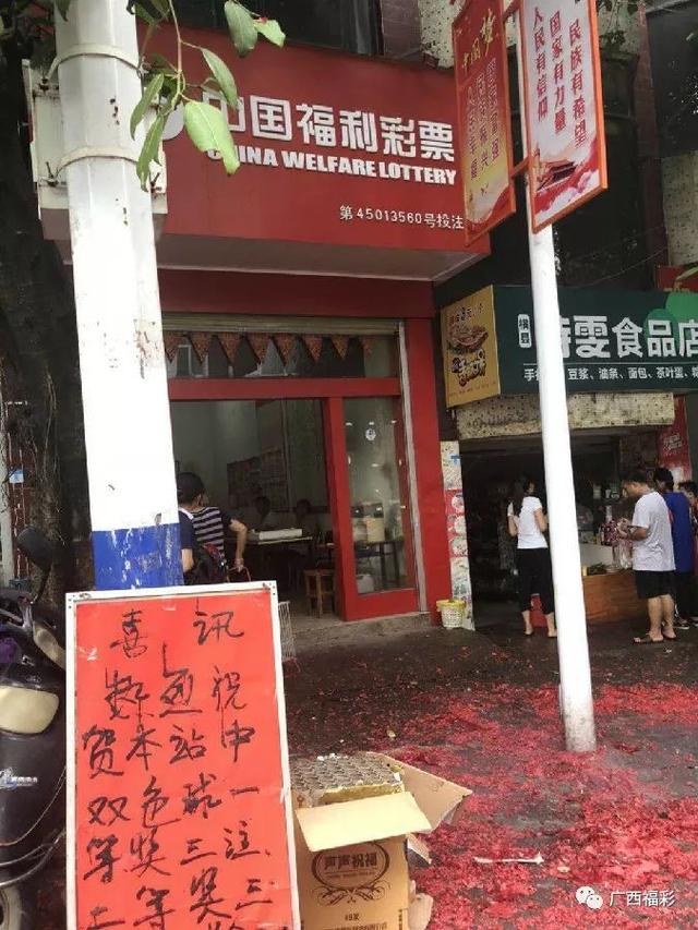 ���� �������ز�����˫ɫ��2000��� �н�վ���ع�