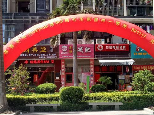 �������������ֲ�92��Ԫ�����������н�����