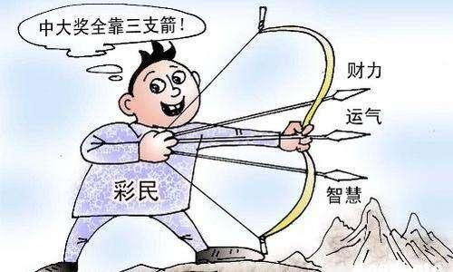 第20注一等奖!昨晚湖南彩民花15元喜得1594万大乐透奖金