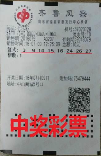 ����16Ԫ��ʽƱ����һ�Ƚ���Ȼ������ȴ����ô���