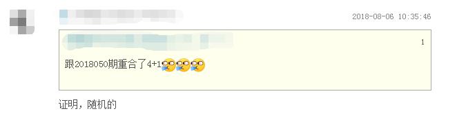 ˫ɫ�������غ�5ö���� ��������������