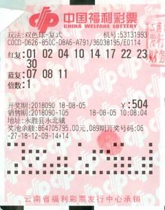 �н��������ˣ�����˫ɫ��󽱱�18�˹Ϸ�