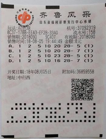 ̩��592��󽱵������� ͸¶��һ�����еô󽱣�