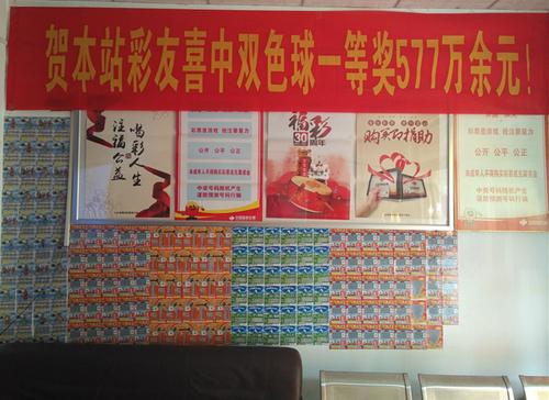 ̩��592��󽱵������� ͸¶��һ�����еô󽱣�