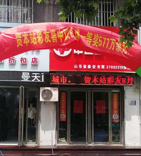 ̩��592��󽱵������� ͸¶��һ�����еô󽱣�