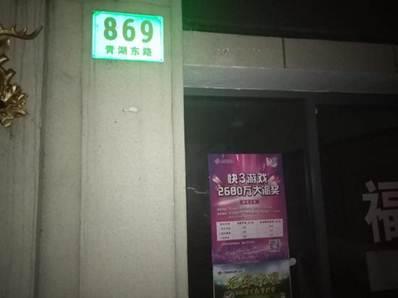 643万福彩“奖票”洗成碎片 官方:机器不识难兑奖!