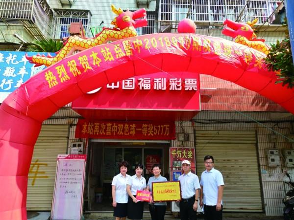 924元投注,11+1大复式投注,这位彩民拿下1012万头奖!