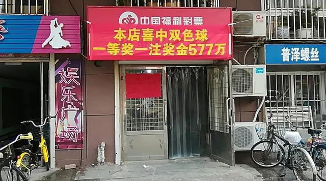 С��10Ԫ��ѡ��577��ͷ�� Ц�ƣ������Ų�Ʊ�ɲ�һ�㣡