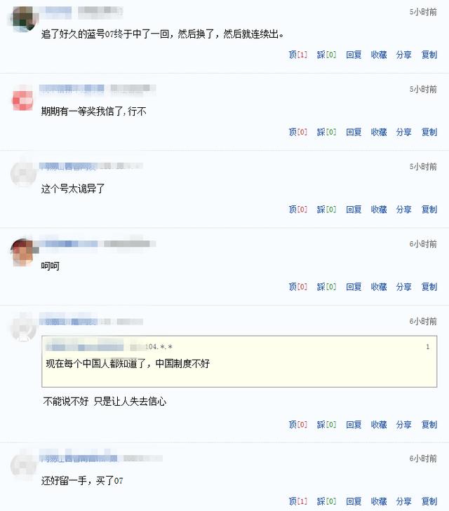 ���� ˫ɫ����������� ������ô����׬5Ԫ?