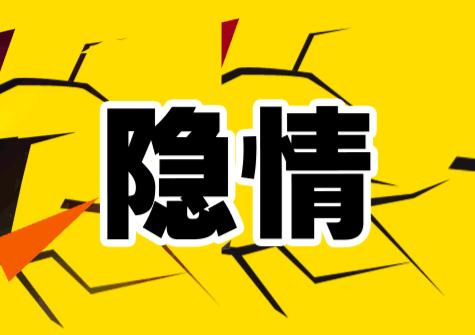 打工仔中753万大奖!却迟迟不现身领奖 到底有何隐情?