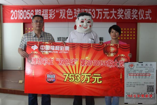 打工仔中753万大奖!却迟迟不现身领奖 到底有何隐情?