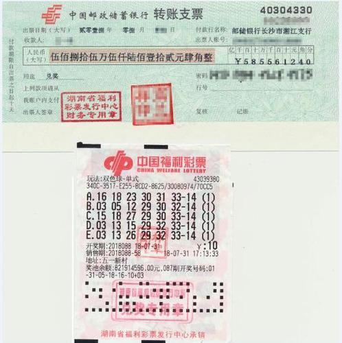 ˫ɫ��731��󽱱����ߣ�������15����ÿ��Ͷ��ʮԪ����