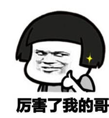 彩友上下翻转一个数“7+2”2倍倍投中1064万